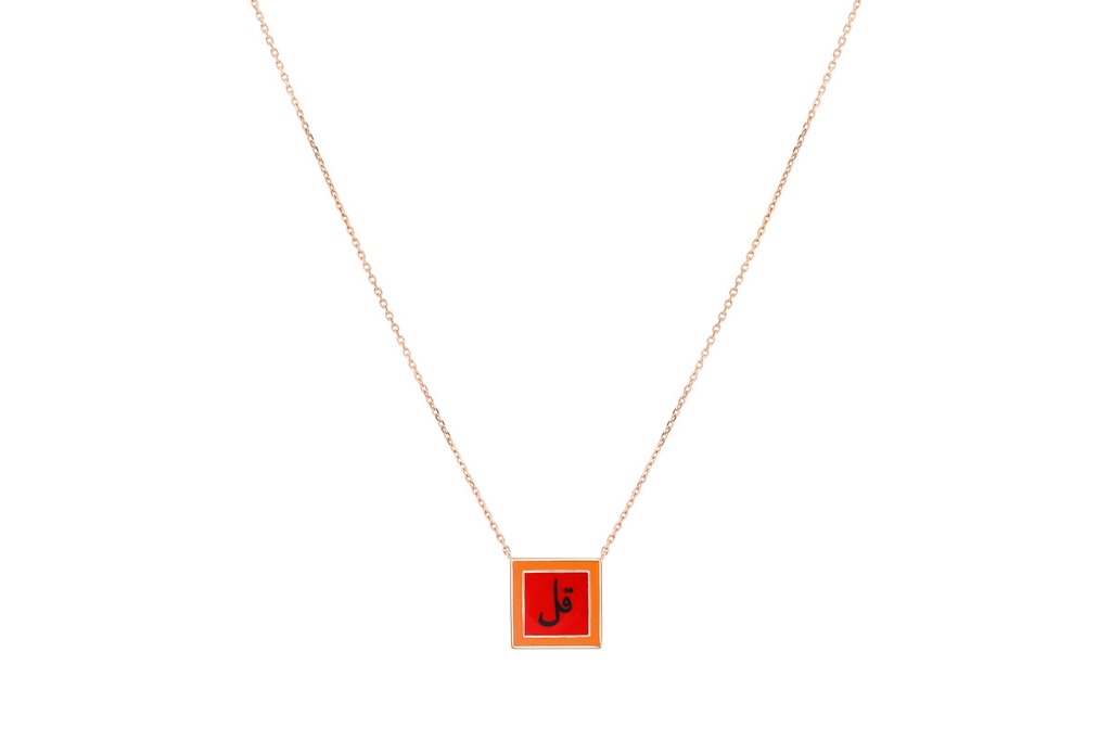 Faith Pendant