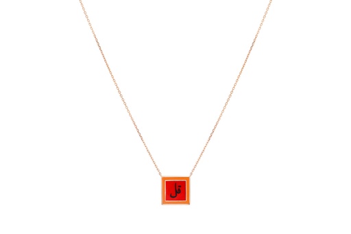 [PND03755] Faith Pendant